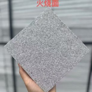 宿迁芝麻灰火烧面