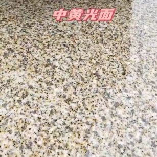 宿迁黄金麻中黄光面