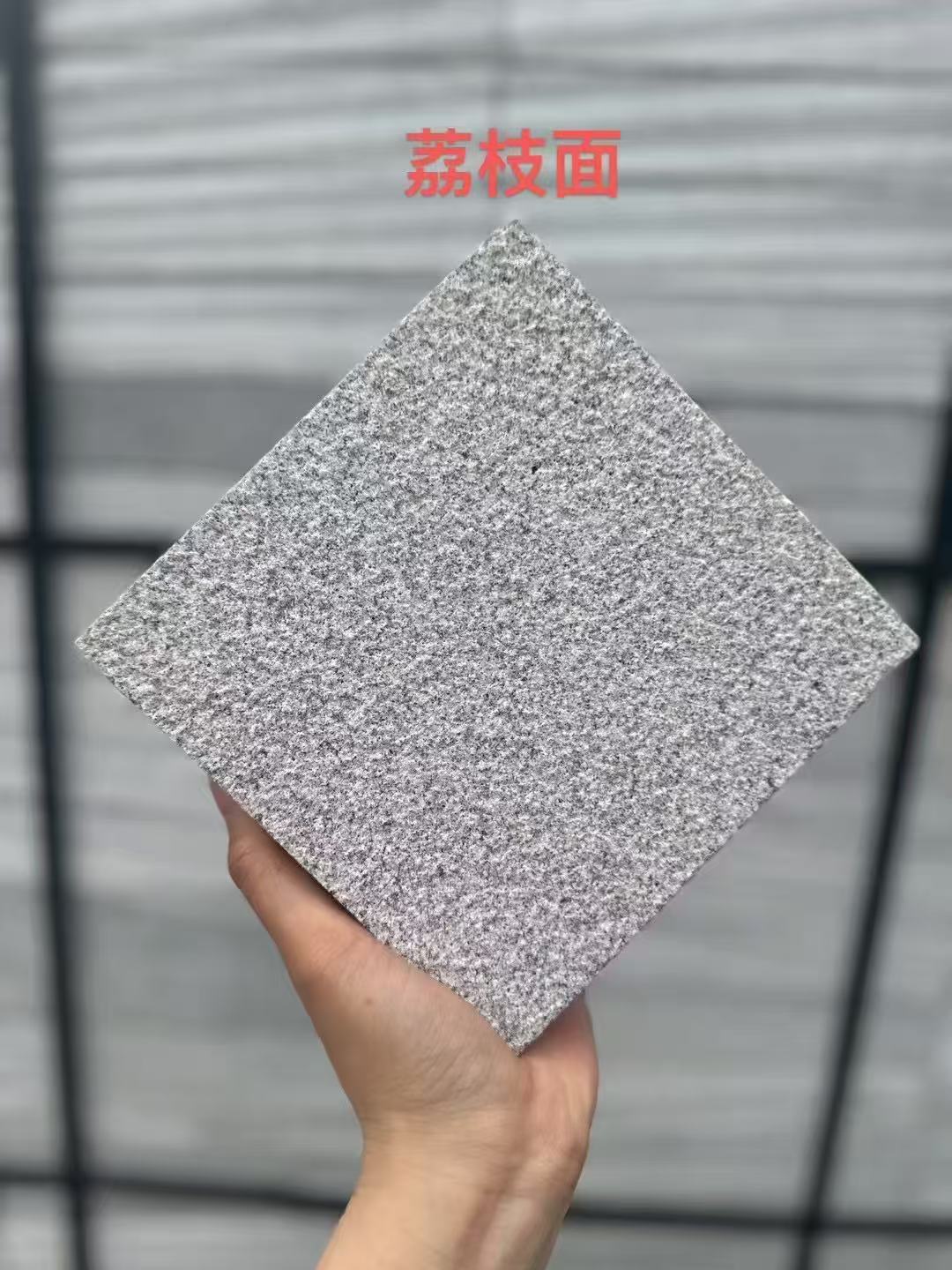 宿迁芝麻灰荔枝面