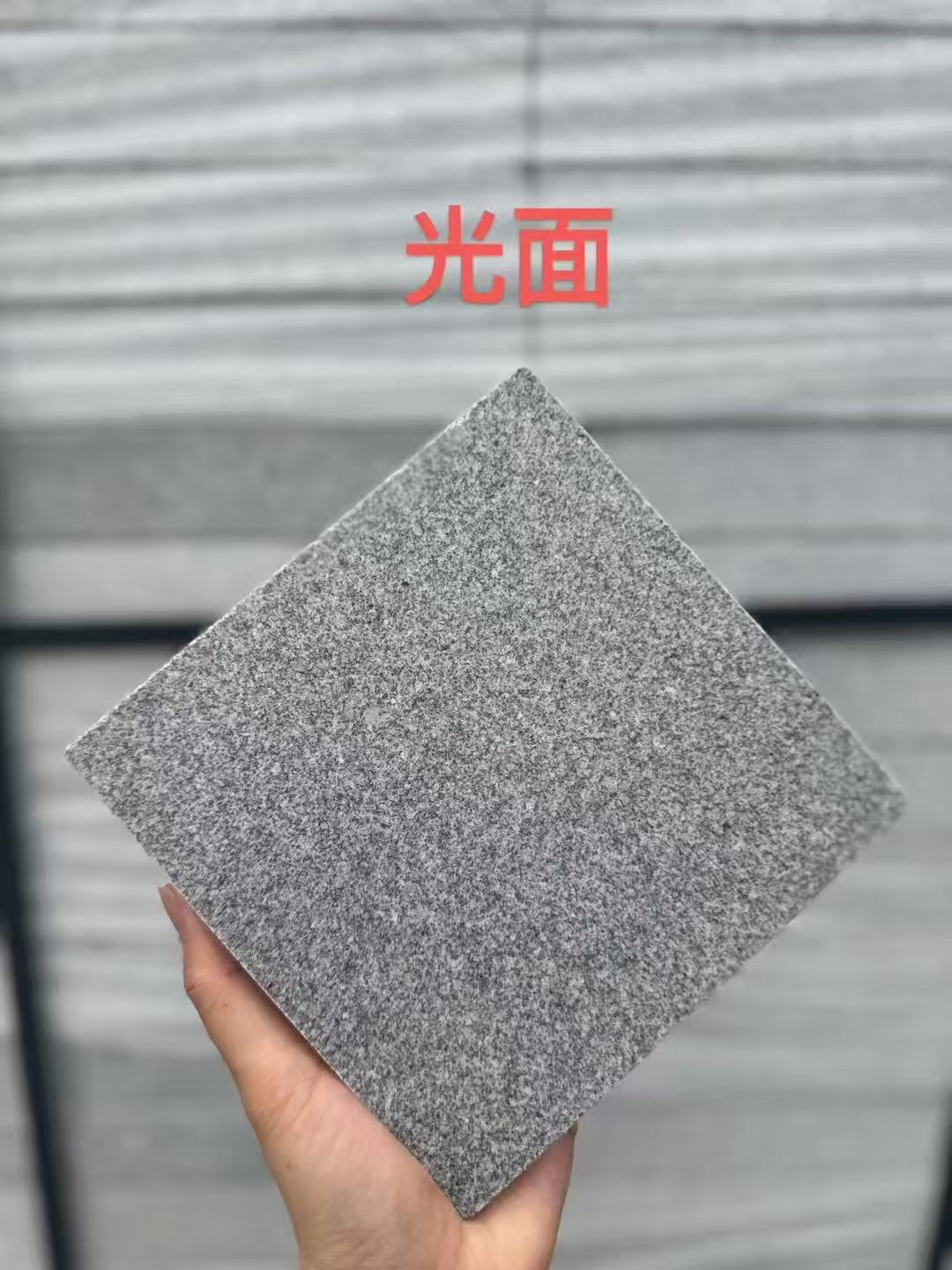 宿迁芝麻灰光面