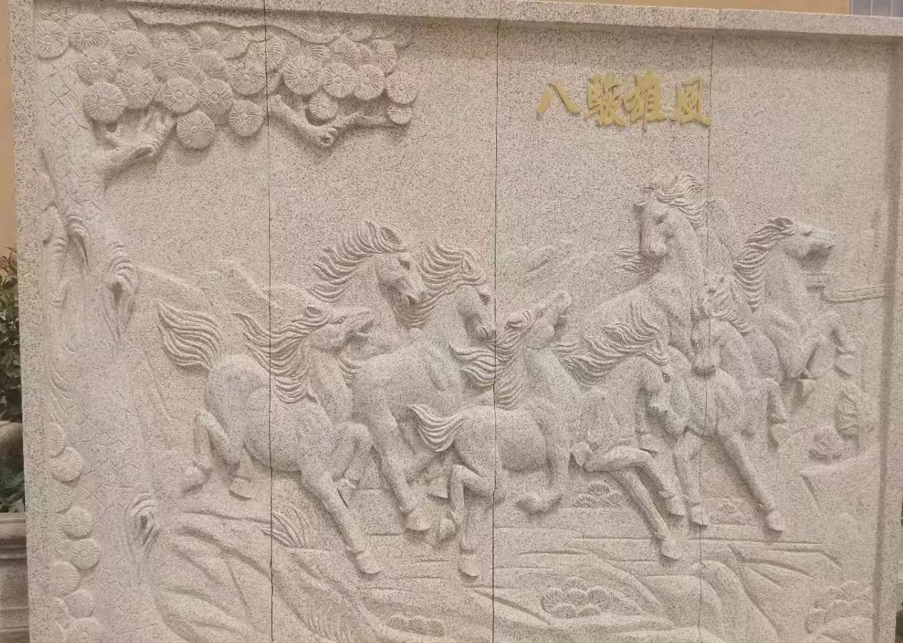 宿迁 黄金麻花岗岩雕刻板（八骏图）