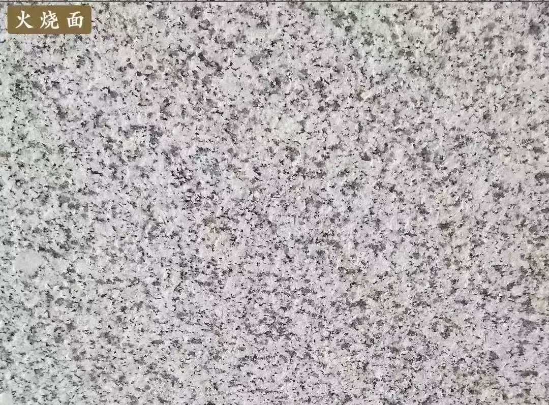 宿迁白麻火烧面