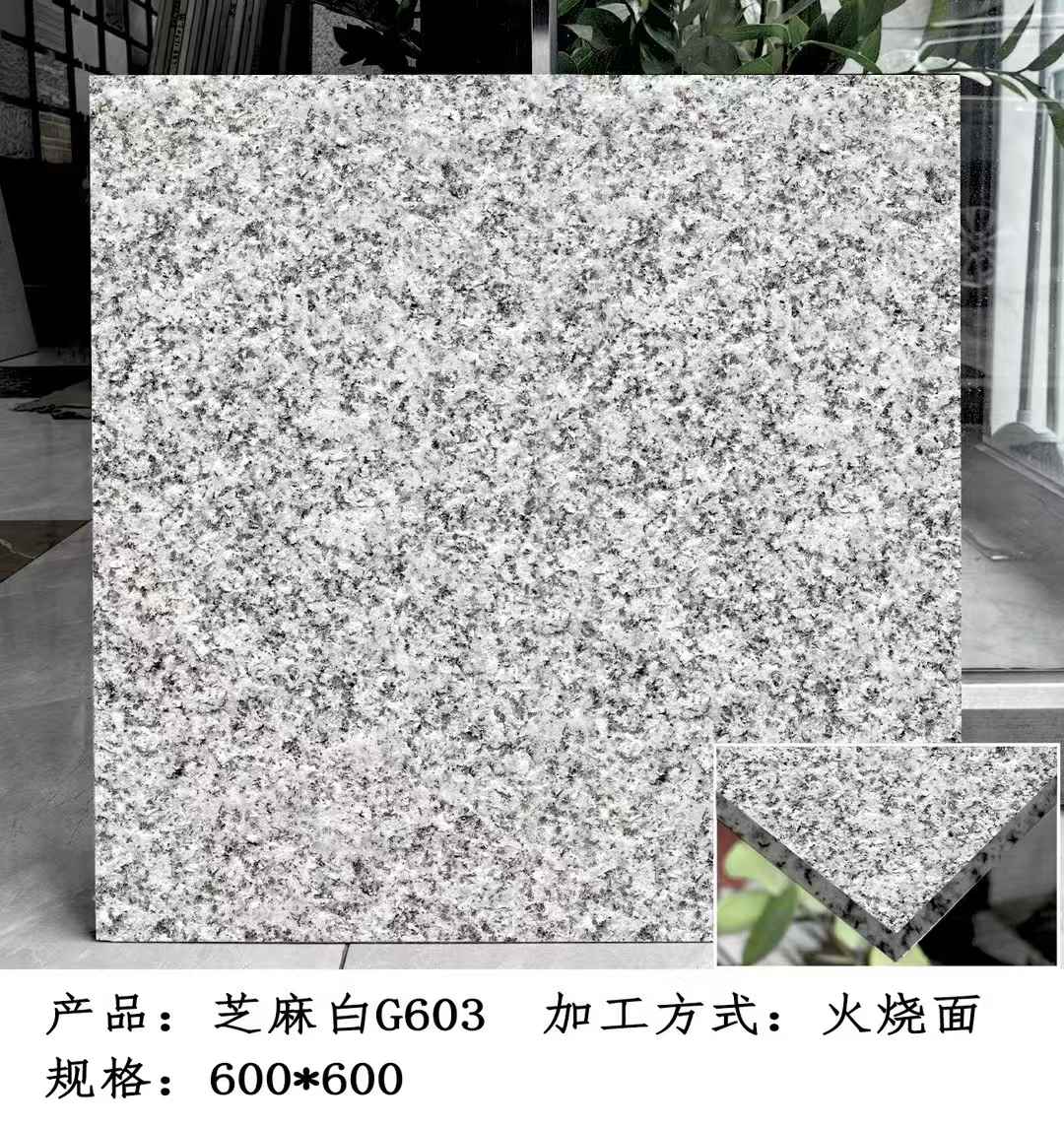 宿迁芝麻白火烧面